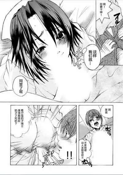 風俗で指名したら姉が出てきたので。第1话