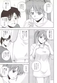 [Satou Chagashi] Fami ♥ Seku