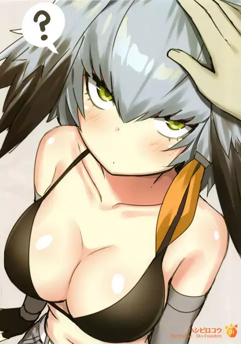 Vol.46 社保動物園