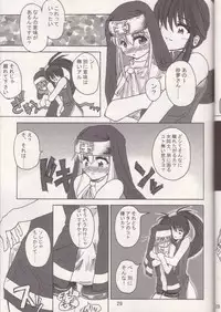 [REBIS] The Great Works of Alchemy Vol 11