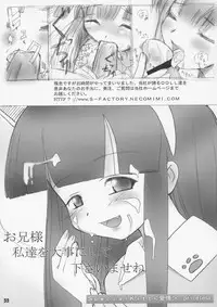 (C67) [Sniff Dogs (Ujiie Moku)] Oshiri Club