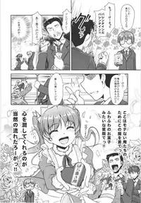 (C88) [High-Spirit (Aogiri Penta)] JosOna Ekstasis! Soushuuhen