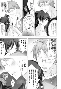 [Vanilla] Melting Ice Cream