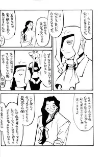 [Tensugi Takahashi] White and Black Items (Xenogears)