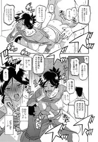 [Sanbun Kyoden] Gekkakou no Ori Ch. 1-9