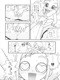 (Puniket 17) [Puchi-ya (Hoshino Fuuta)] Puchi Pure (Various)