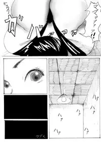 [Studio Tomboy] Tomboy Shiki Cattleya no Hon (Queen's Blade)