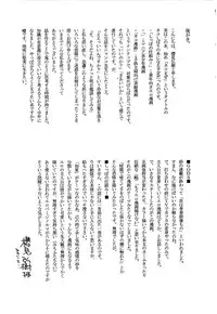 [Sakurami Hiroki] LUST