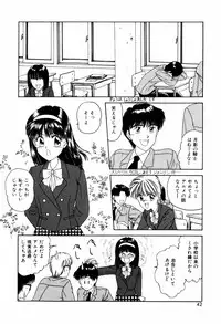 [ANYAKUNIN] LOVE NAVIGATION