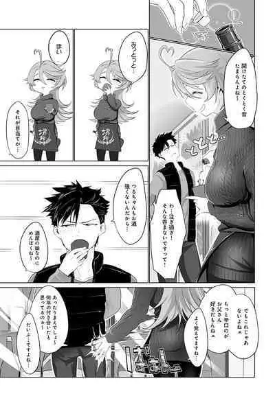 COMIC Anthurium 2023-02