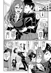 COMIC Purumelo 2013-02 [Digital]