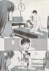 Gekkan Doki!! 2008-09 Vol. 143