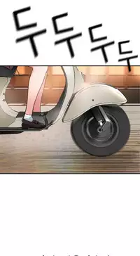 Tissue Thieves Ch.1-17 (English) (Ongoing)