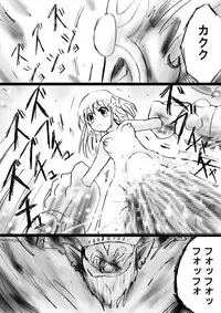 [Dende] Fushigi Sekai -Mystery World- Nonona 28 ~Zoku Makokuou no Engoku, Rousen no Inma Mushi no Mahidoku~