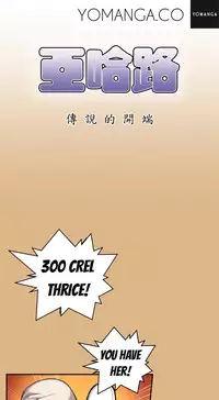 [Hong BanJang] Aharoo Ch.1-35 (English) (YoManga) (Ongoing)