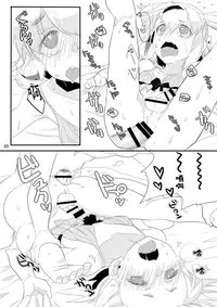 [Amecir (Amesawa Yagi)] Boku no Kanojo. [Chinese] [夜願漢化] [Digital]