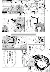 Monthly Vitaman 2013-06