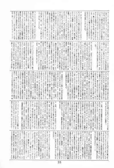 Last Resort FUN HOUSE 12