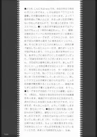 (C68) [Zettai Shoujo (RAITA)] Claes no Yuuutsu 2.0 (Gunslinger Girl)