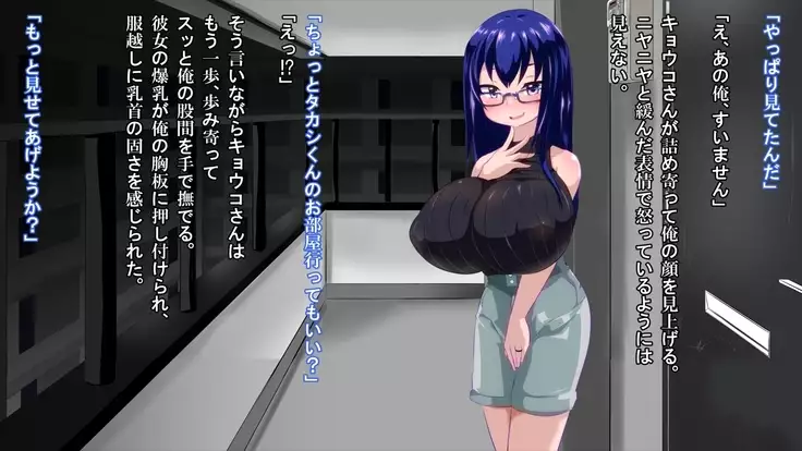 My Sex Friend Is Someone's Wife