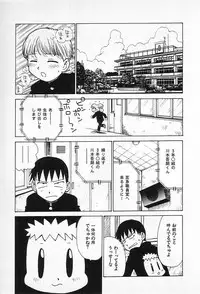 [Karma Tatsurou] Goro Dynamite!