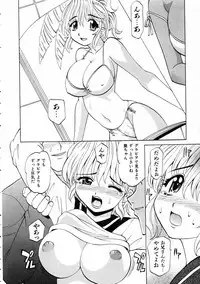 COMIC AUN 2005-03 Vol. 106