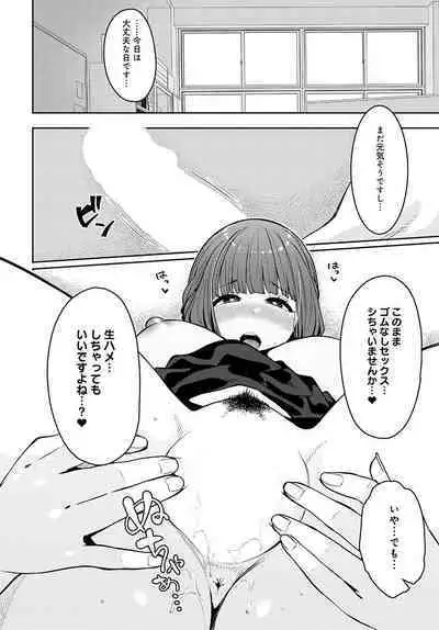 COMIC Anthurium 2023-02