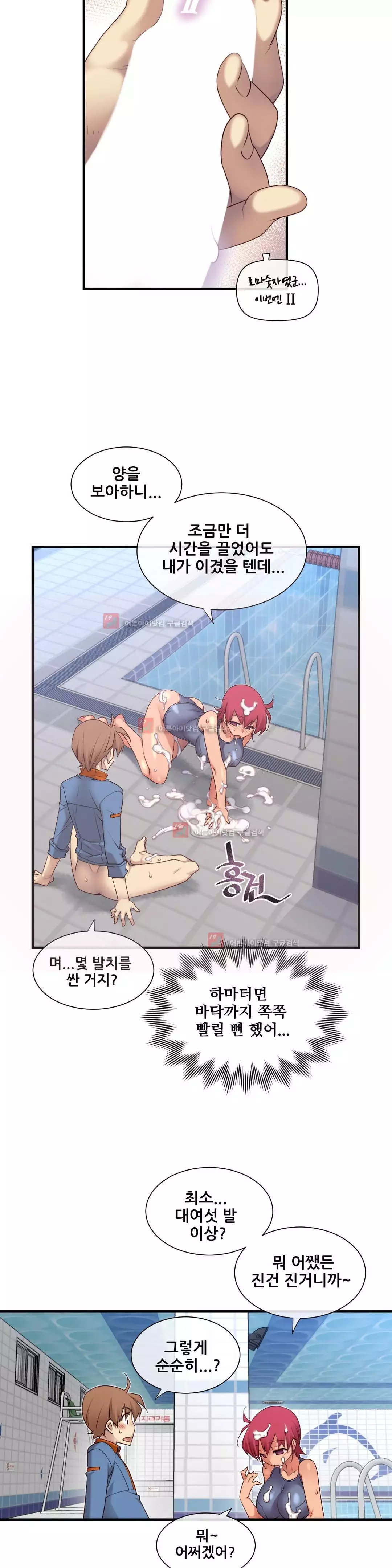 Master in My Dreams Ch.90-129