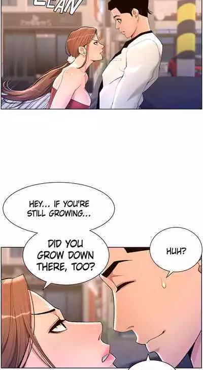 APP for the Emperor of the Night 1-25