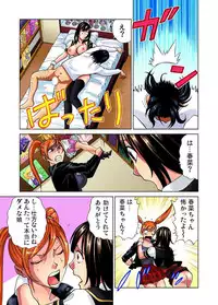 [Kyon] Idol Bokujou 1-12 [Digital]