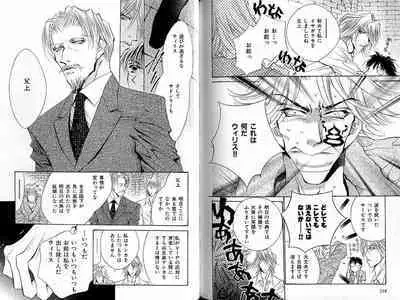 B-BOY Zips 33 べたぼれ特集