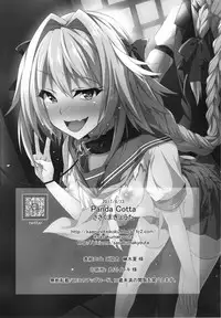 (C92) [Panda Cotta (Sasakuma Kyouta)] Astolfo-kyun Mitetara Seibetsu Nante Doudemo Yokunarimashita (Fate/Grand Order) [Chinese] [瑞树汉化组]