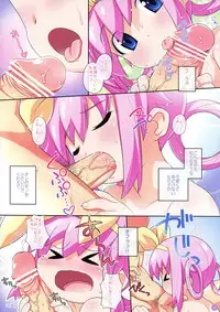 (C83) [Yumesaki Annai Kairanban (Hiro Hiroki)] Moshimo Sei-teki ni Muchi na Fuuzoku jou ga itara... (Tantei Opera Milky Holmes)