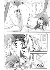 [Nounai Kanojo (Kishiri Toworu)] Ookami to Ookamiotoko (Spice and Wolf)