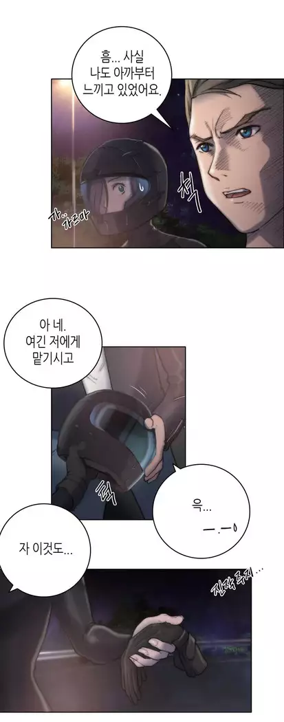 Erotic Sensuality & Perception 1-15