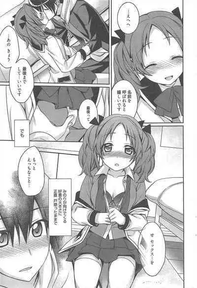 Manga Bangaichi 2013-01