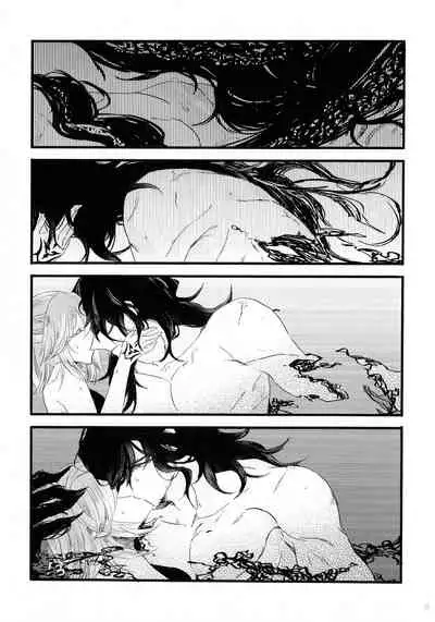 (Super ROOT 4 to 5 2019) [Ruikotsu (Tsuyoshi)] Noroi ga Tokete mo (Fate/Grand Order)