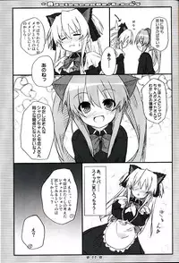 (C75) [Botugo (RYO)] Adolescence//Re:c@m (QUIZ MAGIC ACADEMY)