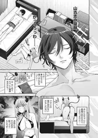 COMIC HOTMILK 2024-05
