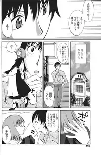 COMIC Penguin Club Sanzokuban 2007-01