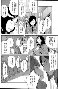 COMIC HOTMILK 2015-11