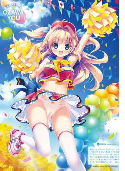 Dengeki Moeoh 2022-02 [Digital]