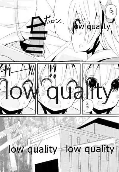 C87winterKURO★MITSU