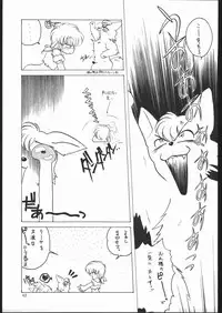 [Momo No Tsubomi] Lolikko LOVE