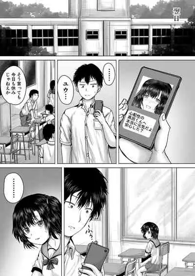 COMIC Mugen Tensei 2022-01 [Digital]