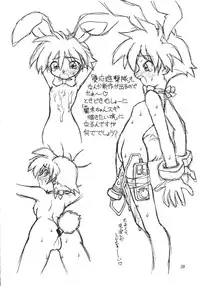 [Jack-O'-lantern (Neriwasabi)] Heisei Oppai Bugyou (Various)