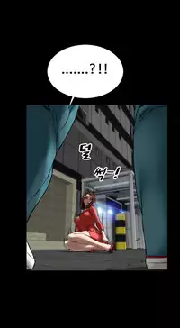 [Mojo] My Wives Ch.1-33 (English) (Ongoing)