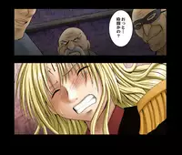 [Crimson comics] DA - Sephiria Maximum Part 3 (Jap)