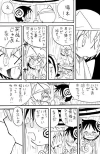 (Shota Scratch 3) [Rorororomo (Various)] Shounen Iro Zukan 6 ~Namida Shounen~