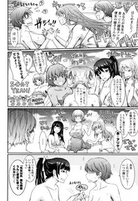 [TANA] Roshutsu Collection